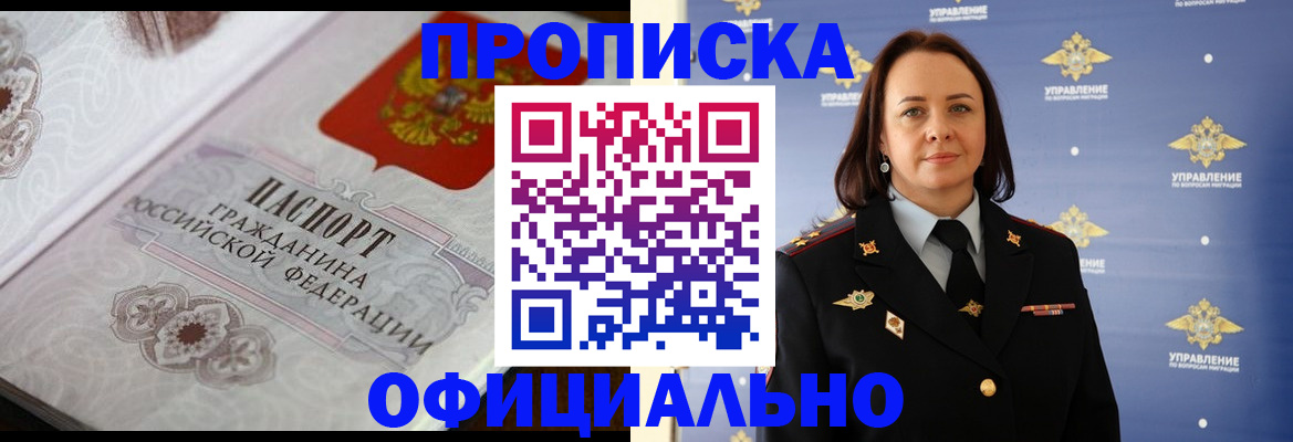 форма 3 в Россоши